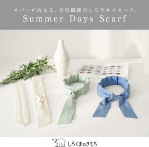 しろくまのきもち Summer Days Scarf