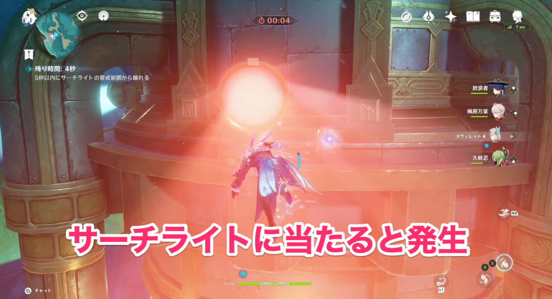 gamewithより