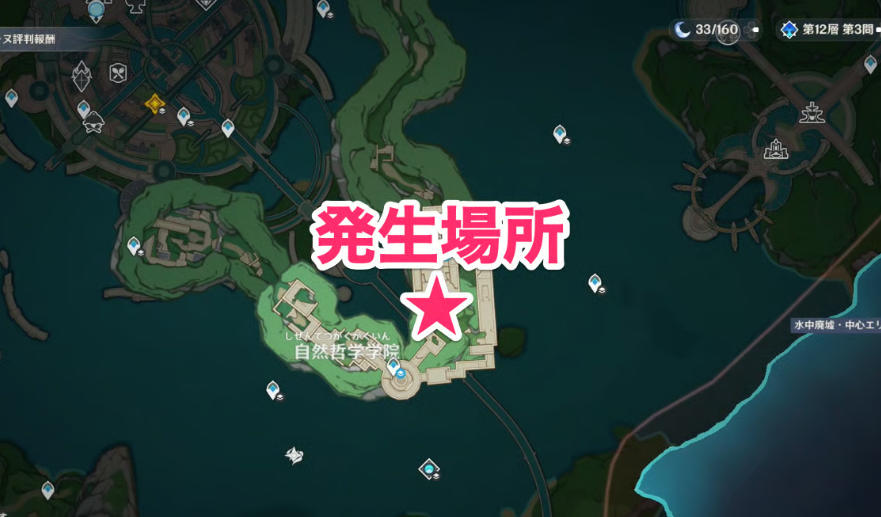 gamewithより